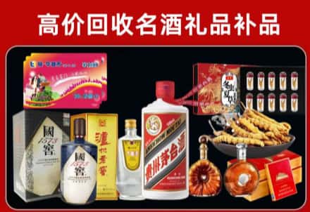 甘孜县回收80年茅台公司在哪？